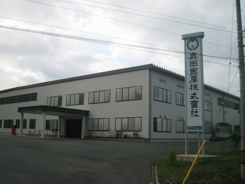 福井工場