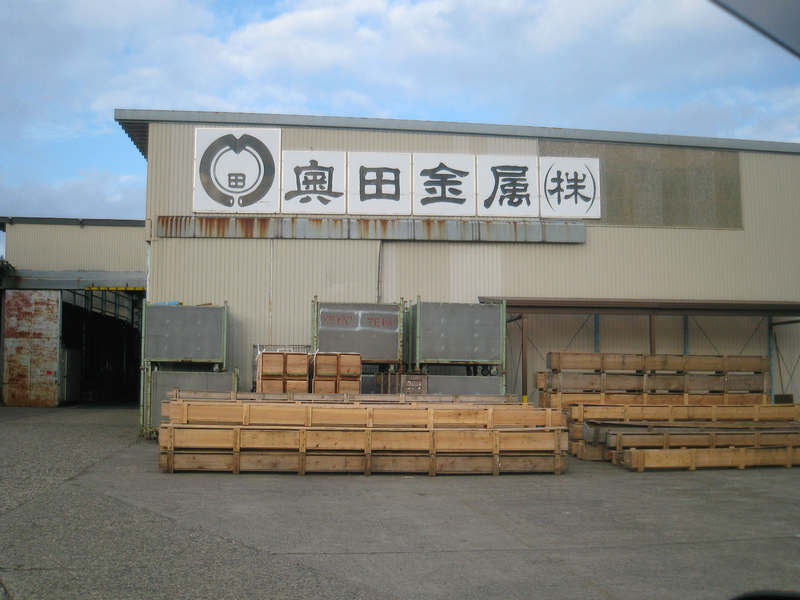 織田工場